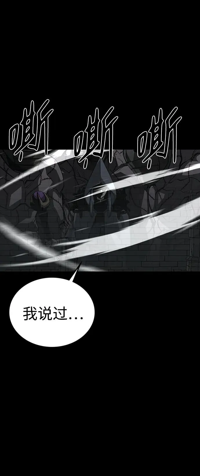 第43话 第102页