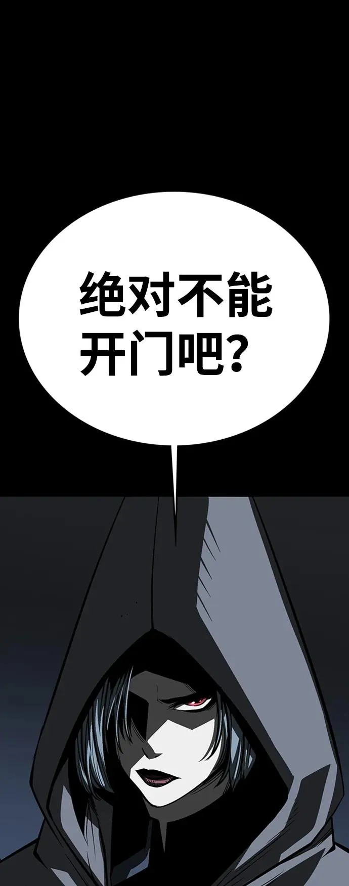第43话 第103页