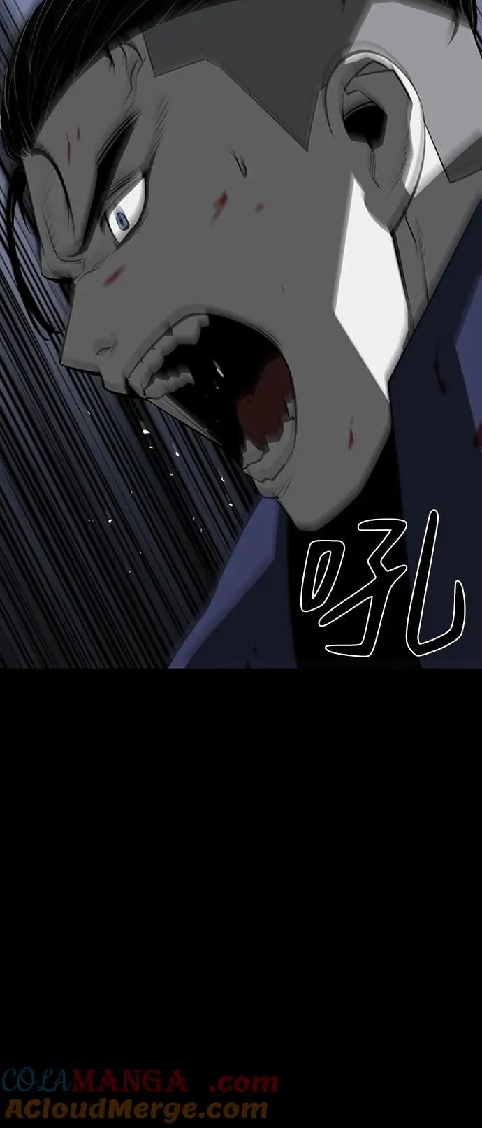 第44话 第5页