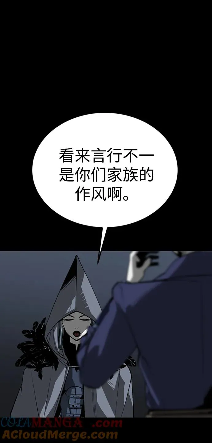 第44话 第9页