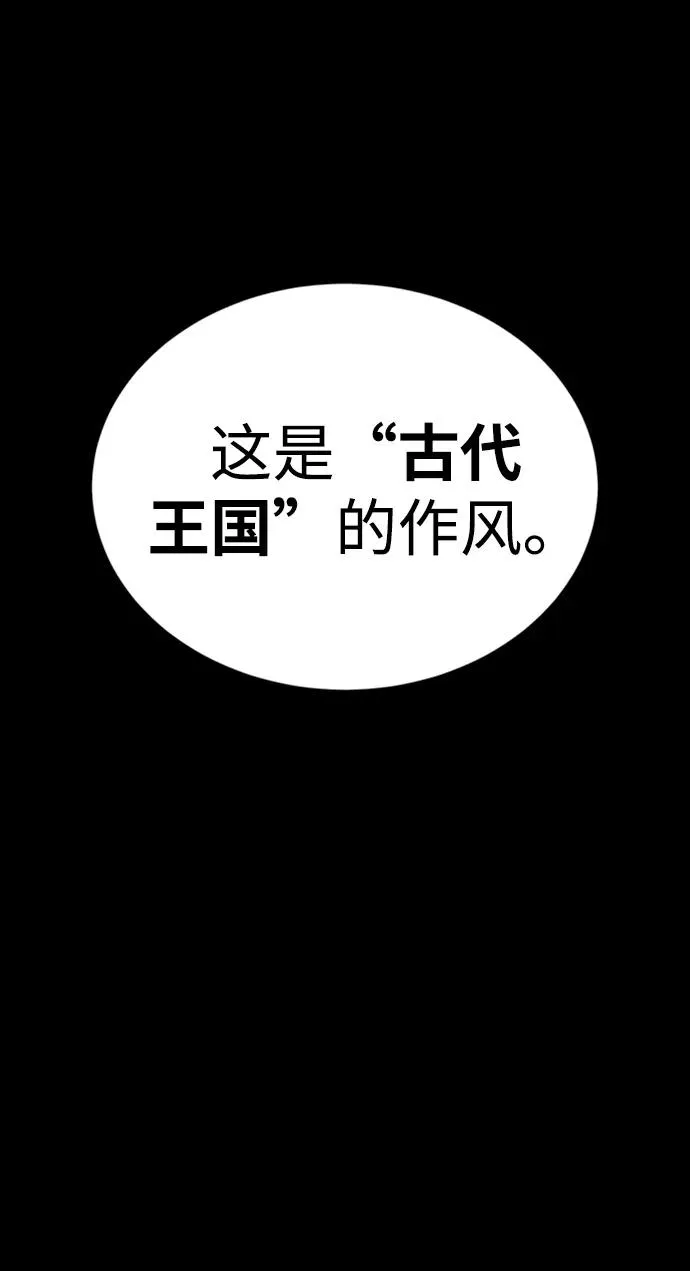 第44话 第10页