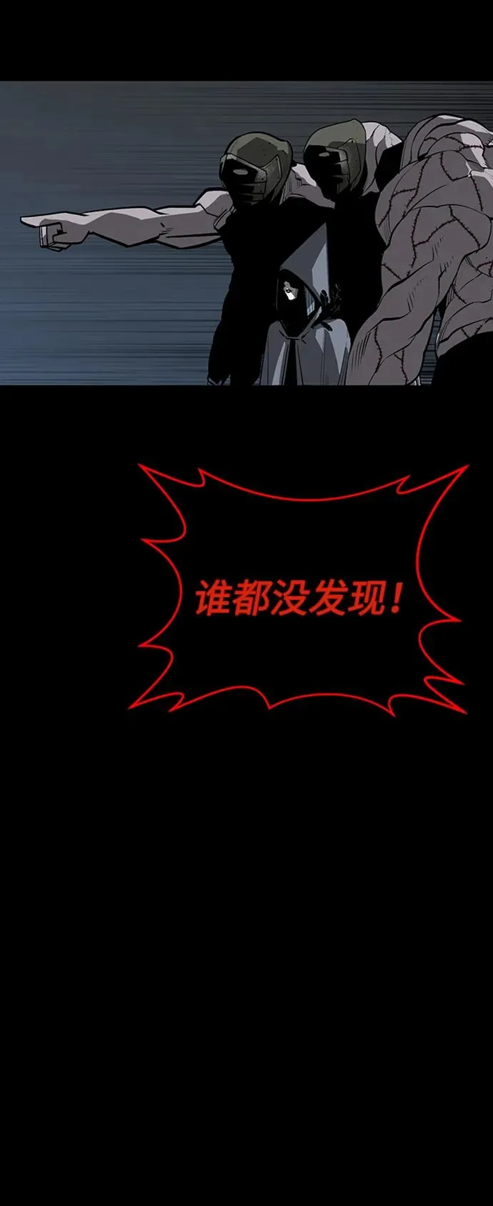 第44话 第19页