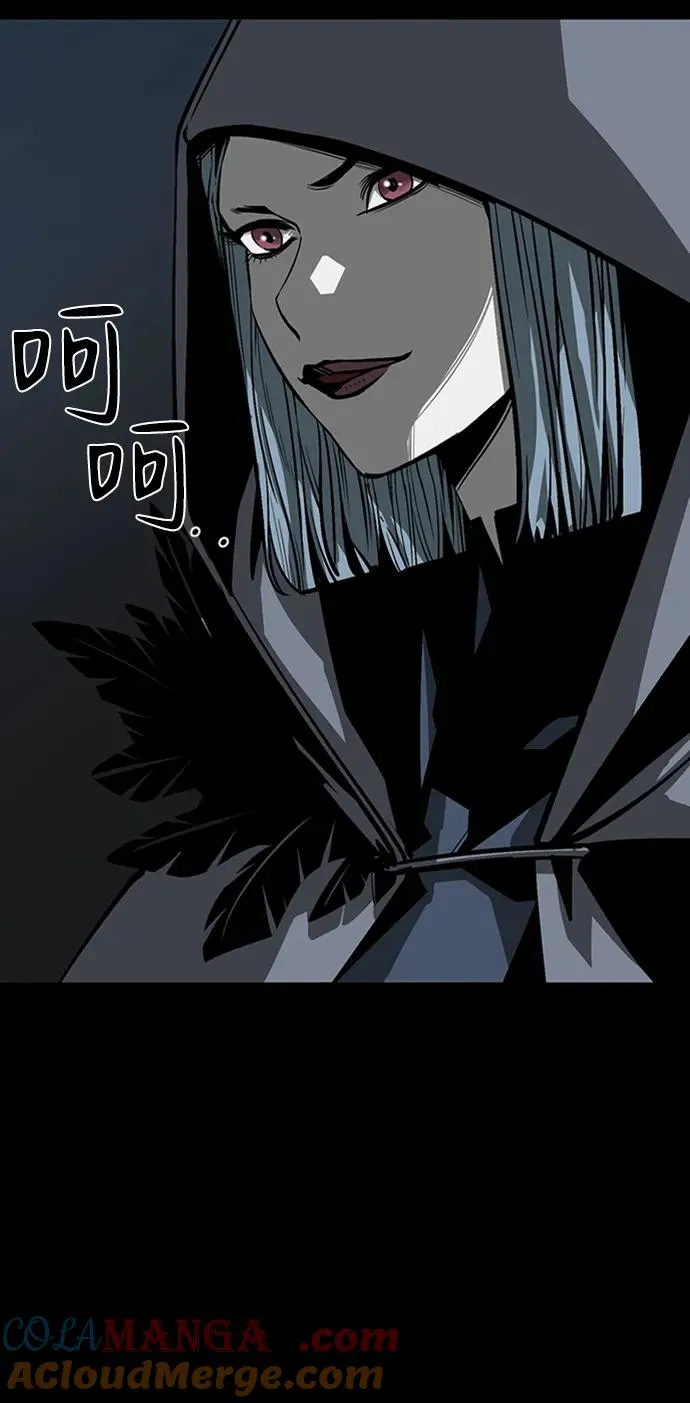 第44话 第21页