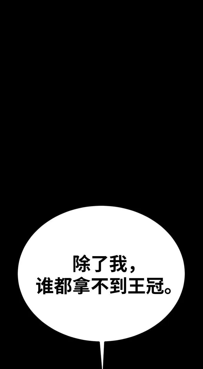第44话 第34页