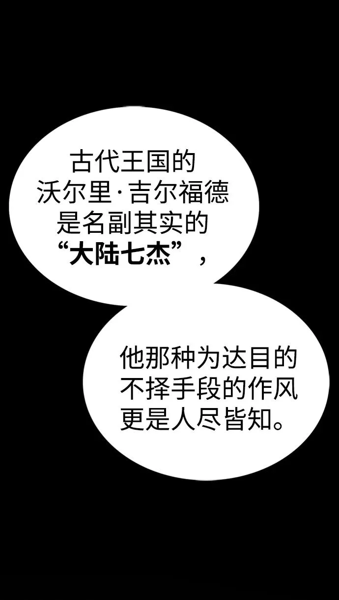 第44话 第44页