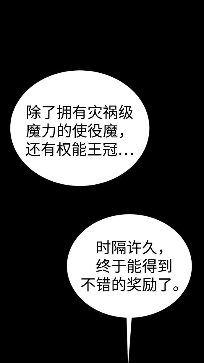 第44话 第48页