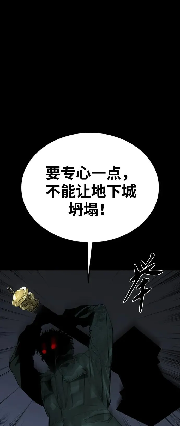 第44话 第51页