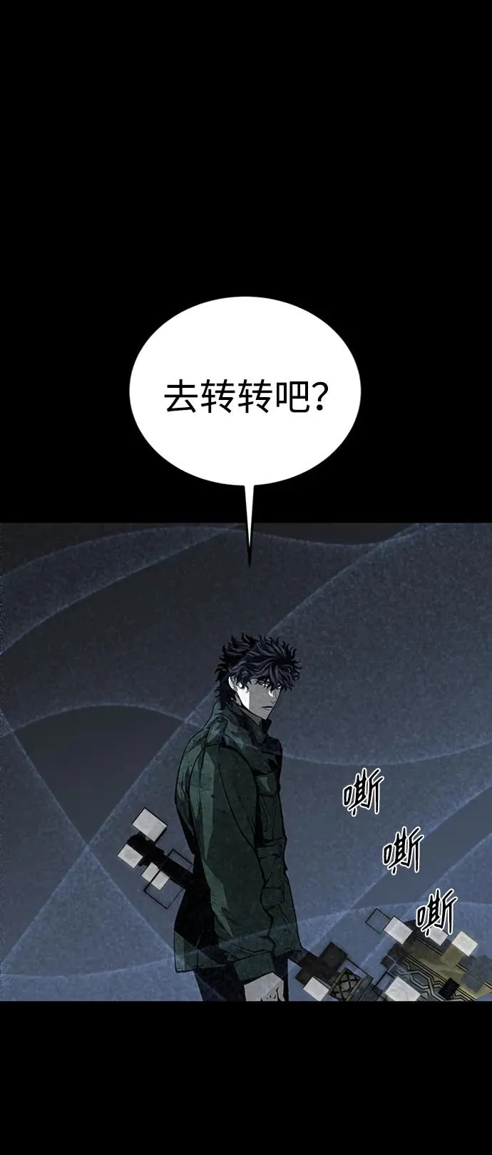 第44话 第74页