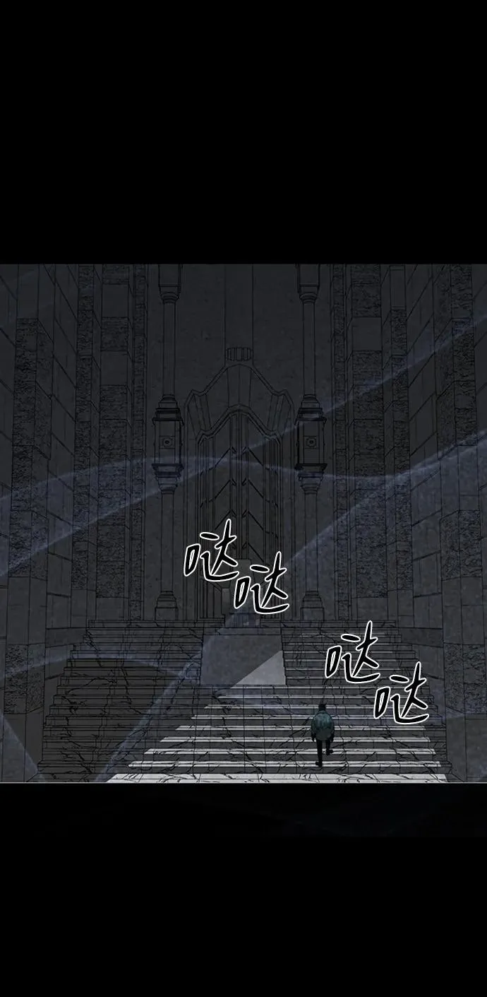 第44话 第82页