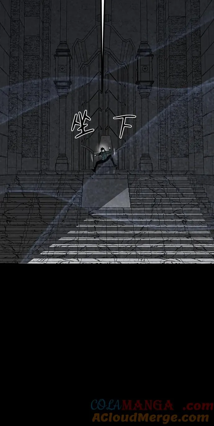 第44话 第85页