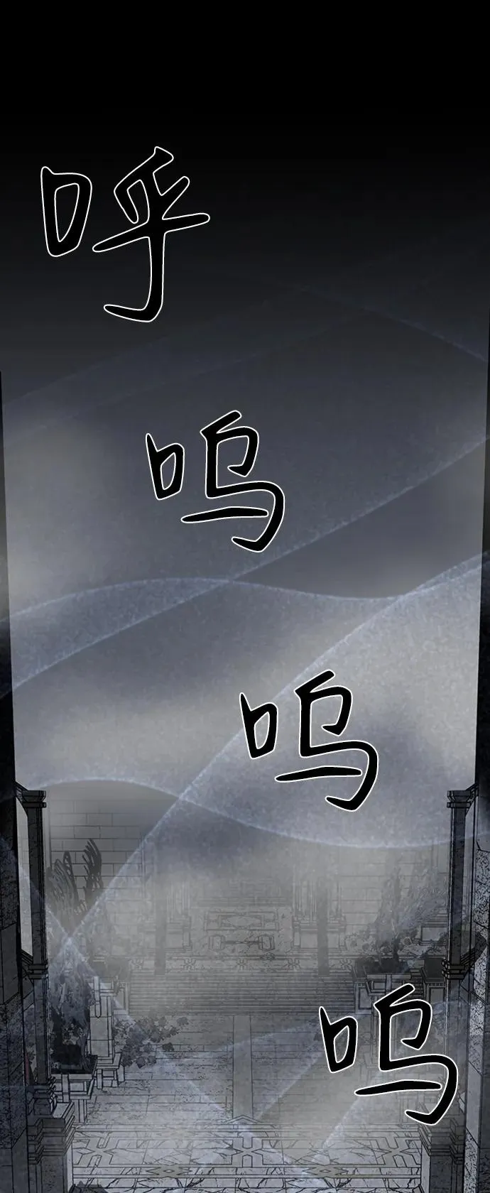 第44话 第86页