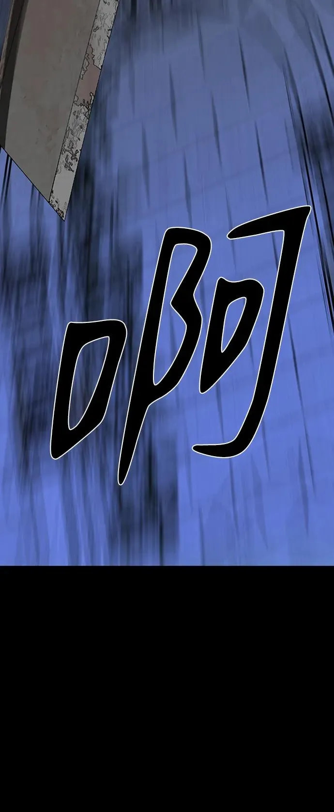 第44话 第98页