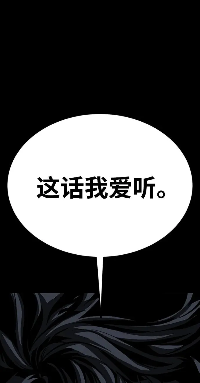 第44话 第99页