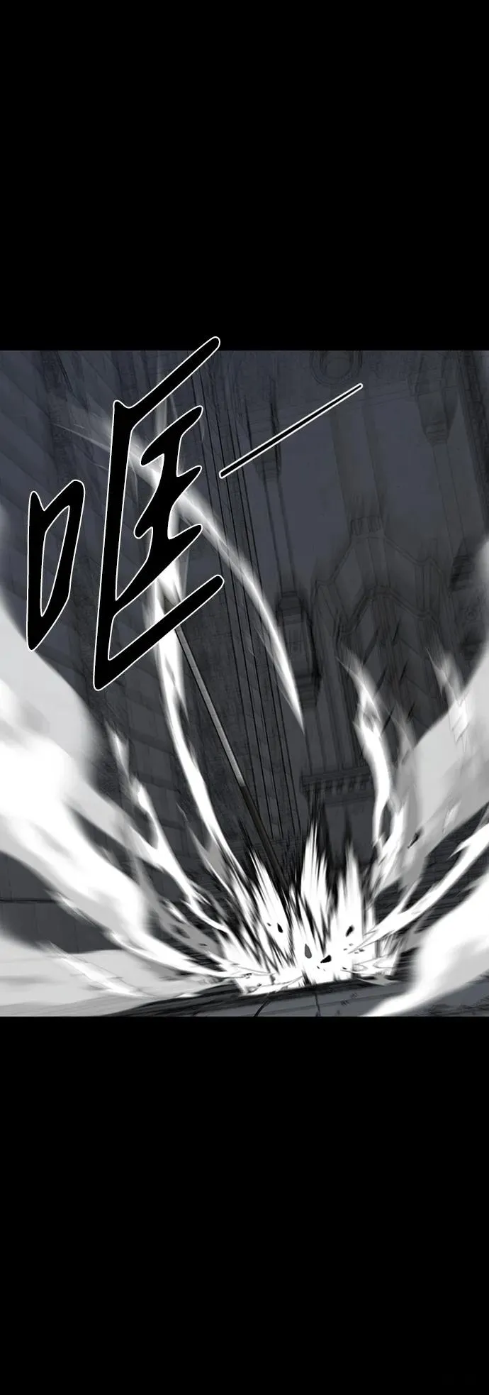 第45话 第4页