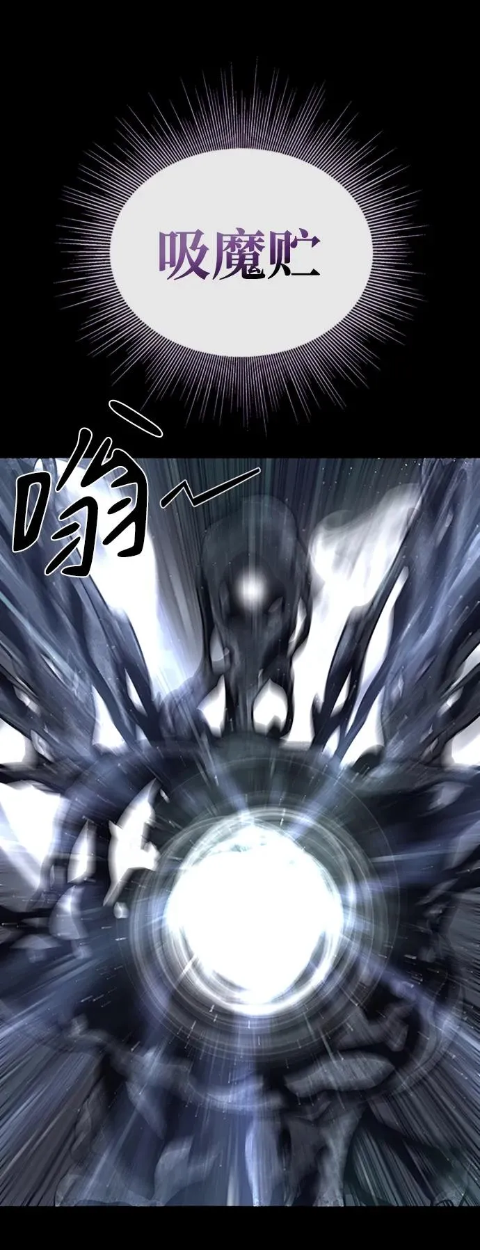 第45话 第8页
