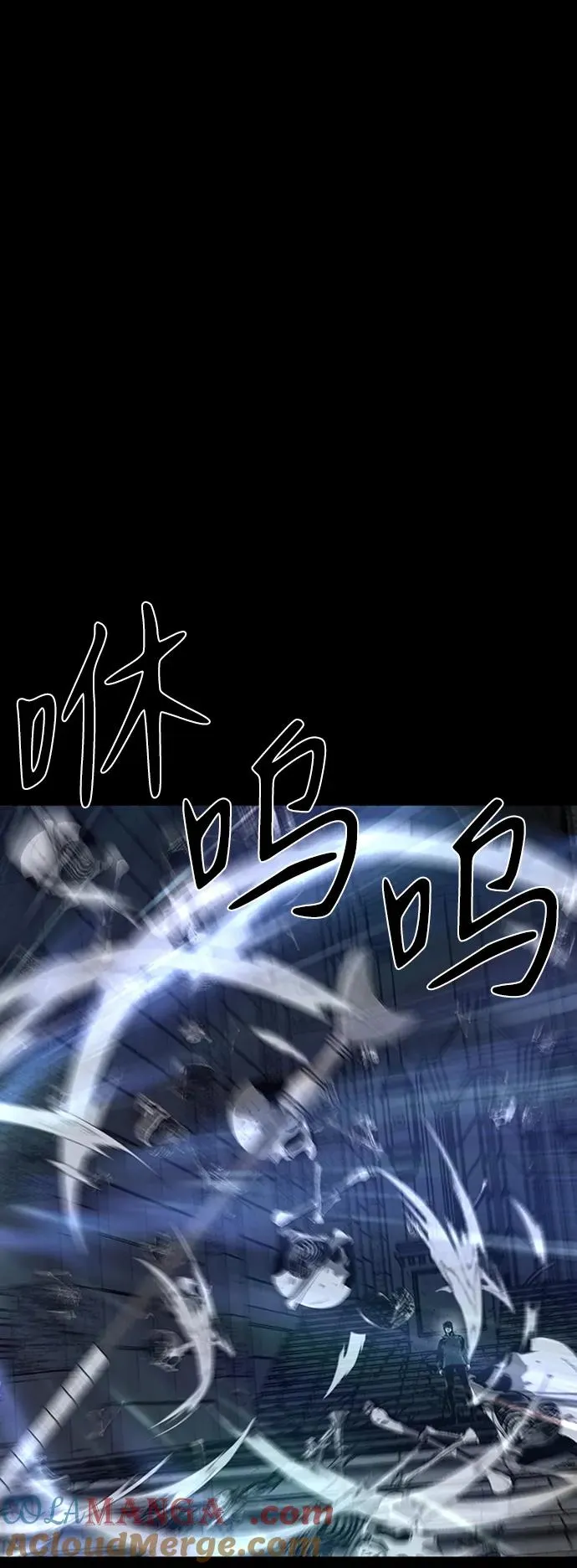 第45话 第9页