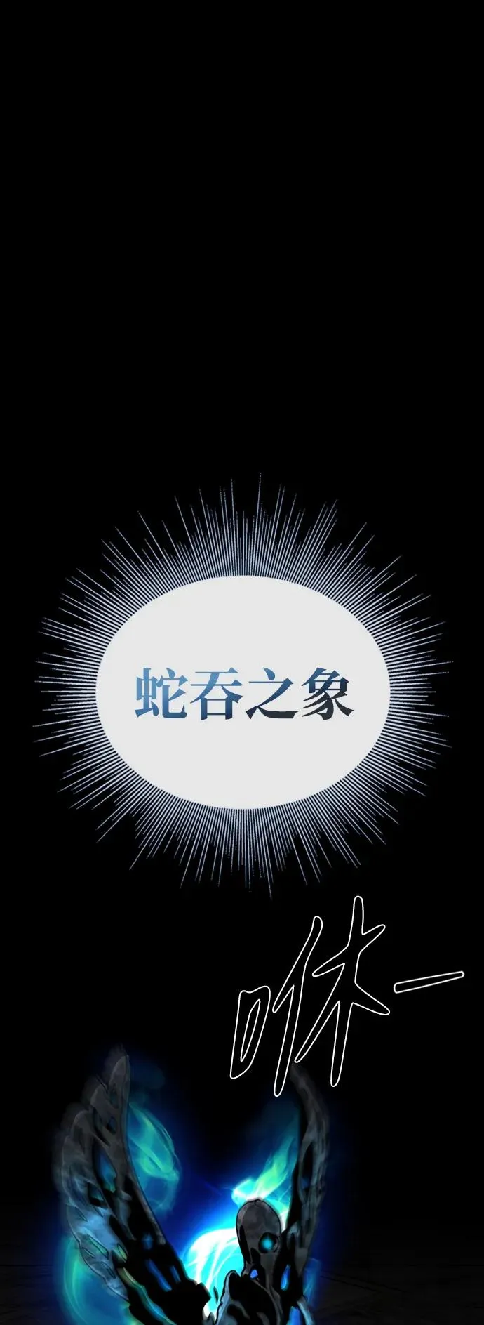 第45话 第12页