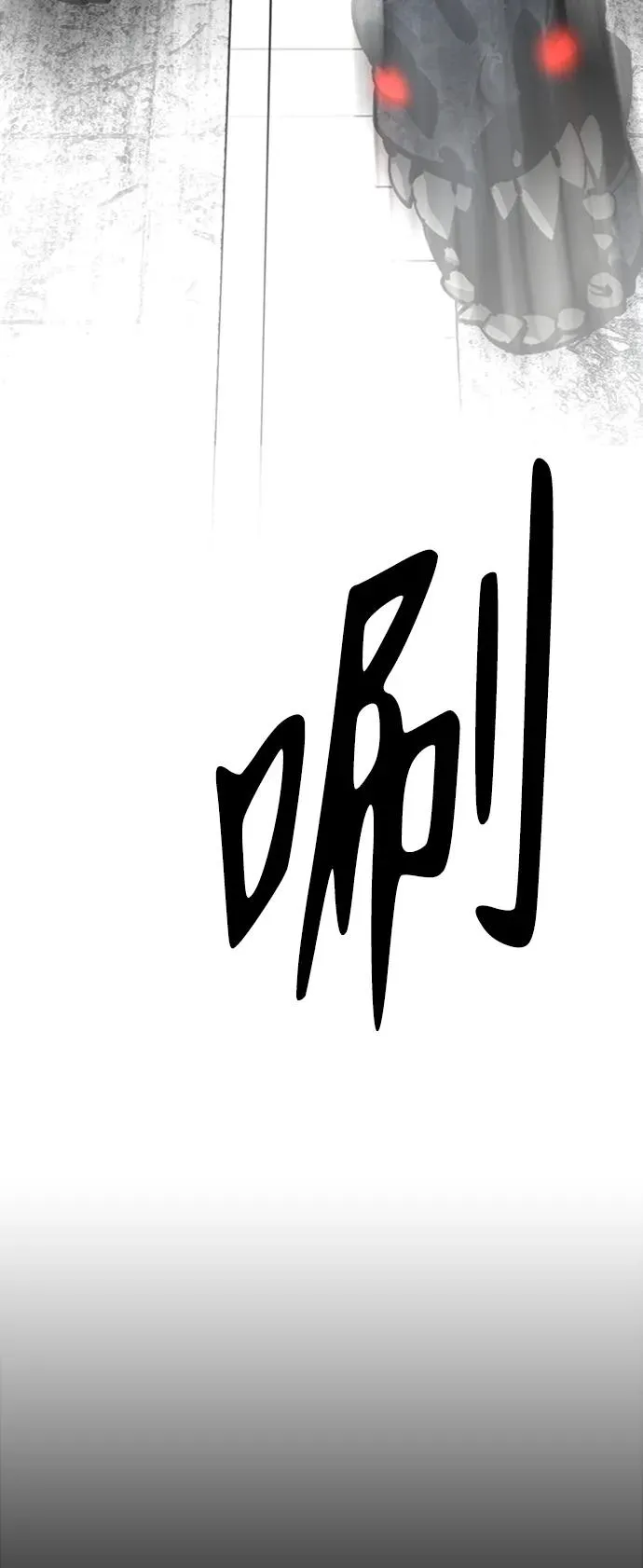 第45话 第14页