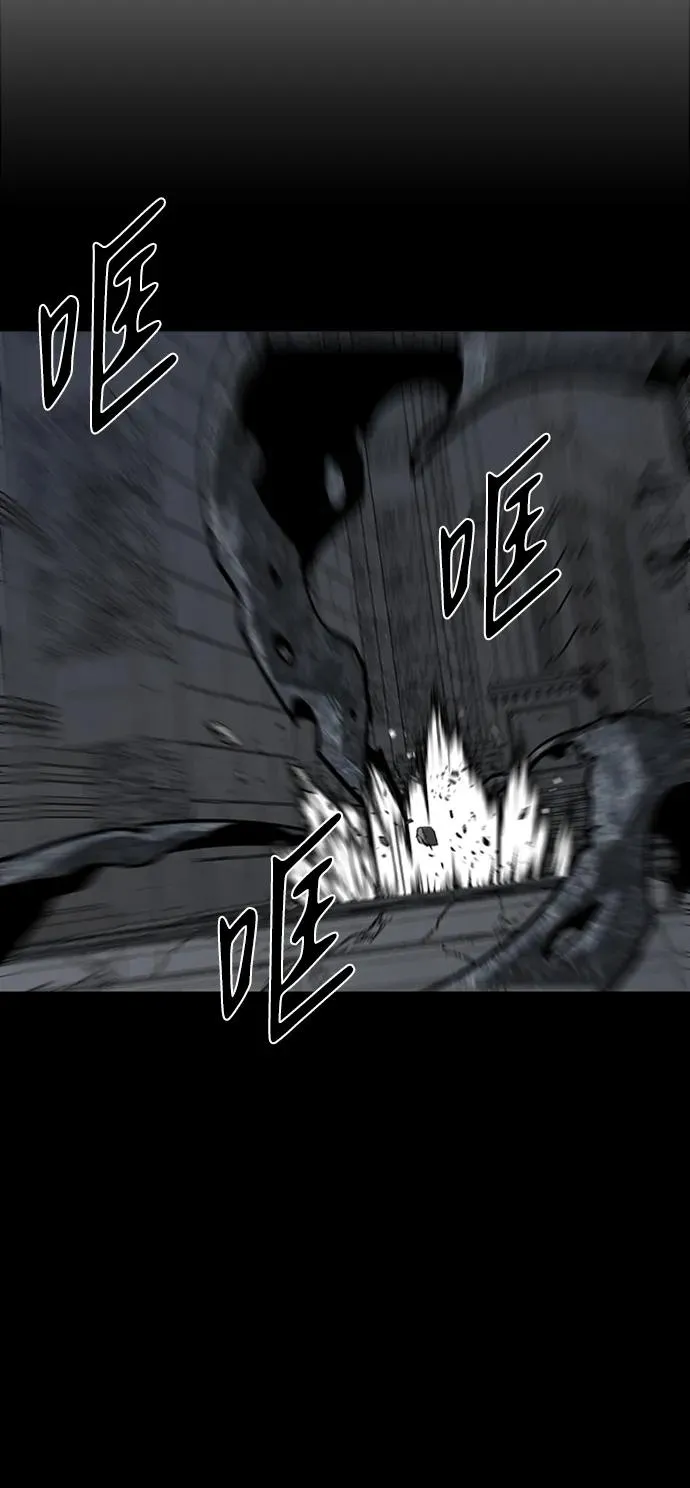 第45话 第15页