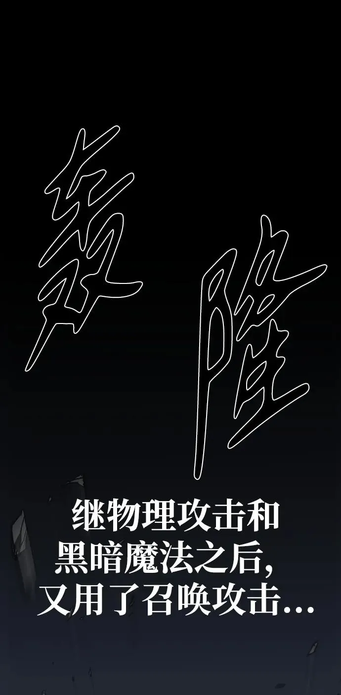 第45话 第16页