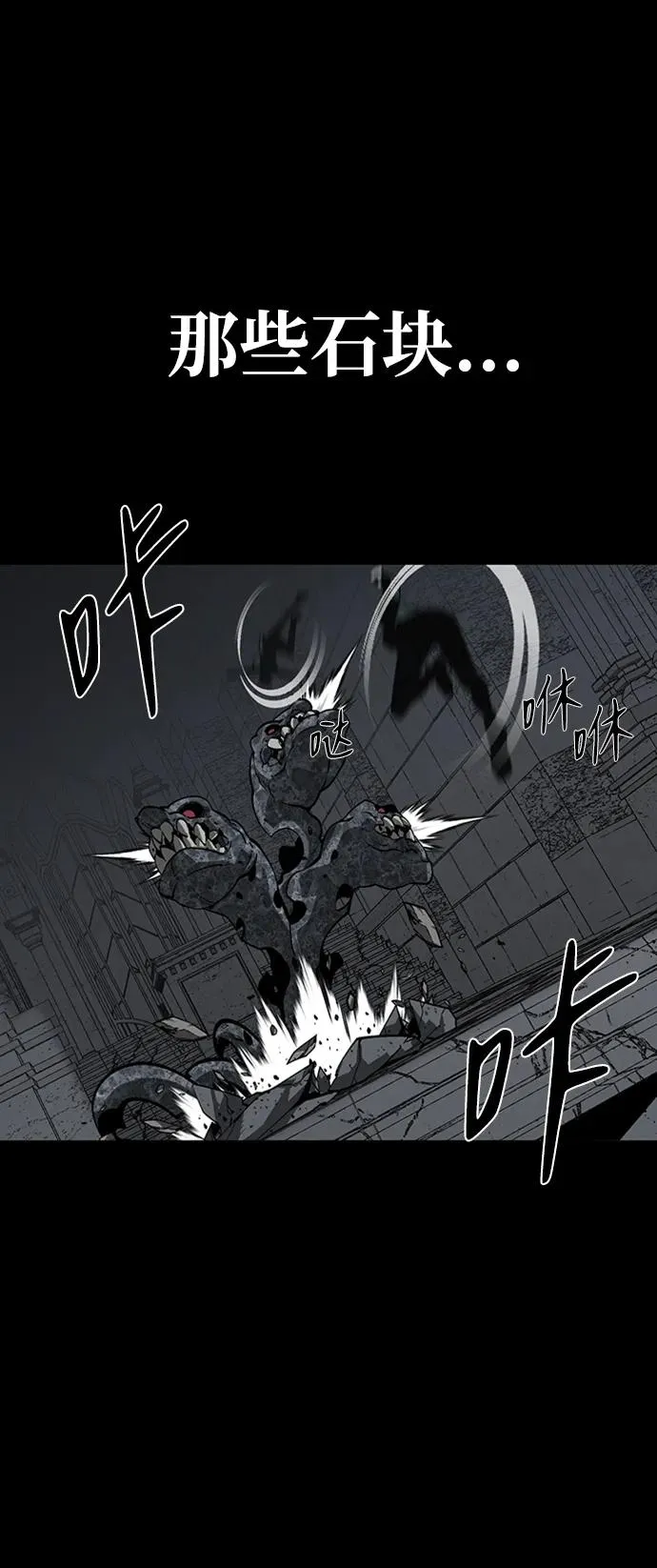 第45话 第19页