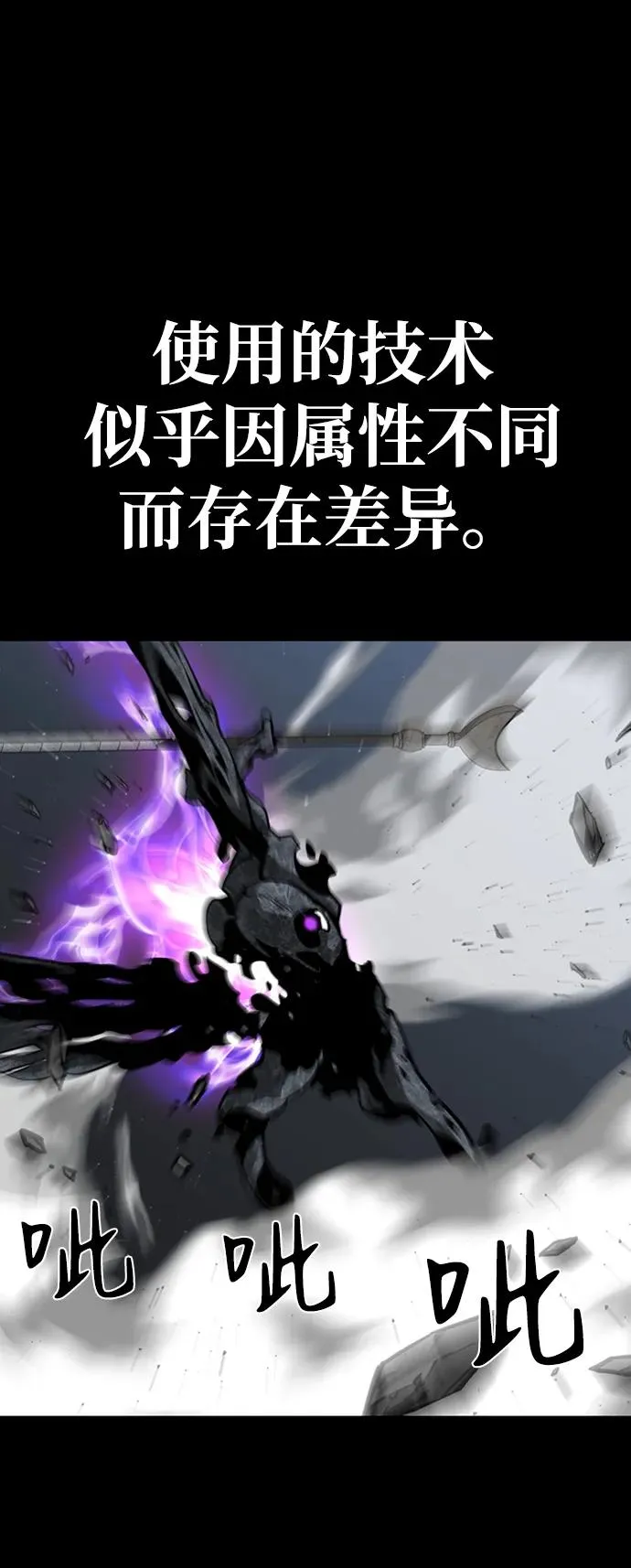 第45话 第20页