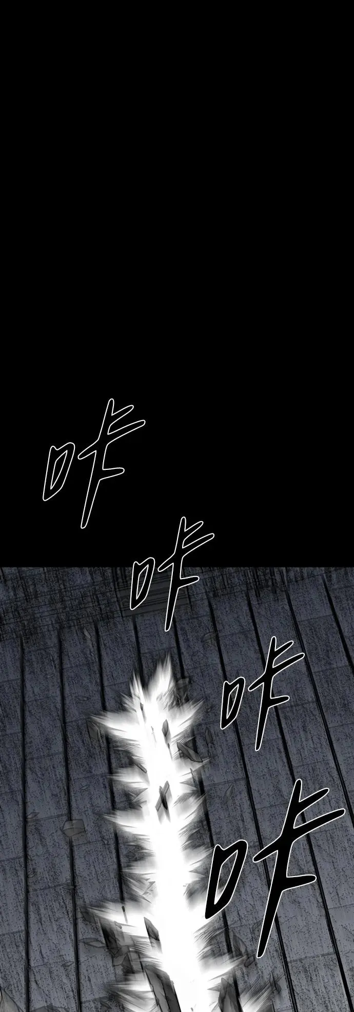 第45话 第22页