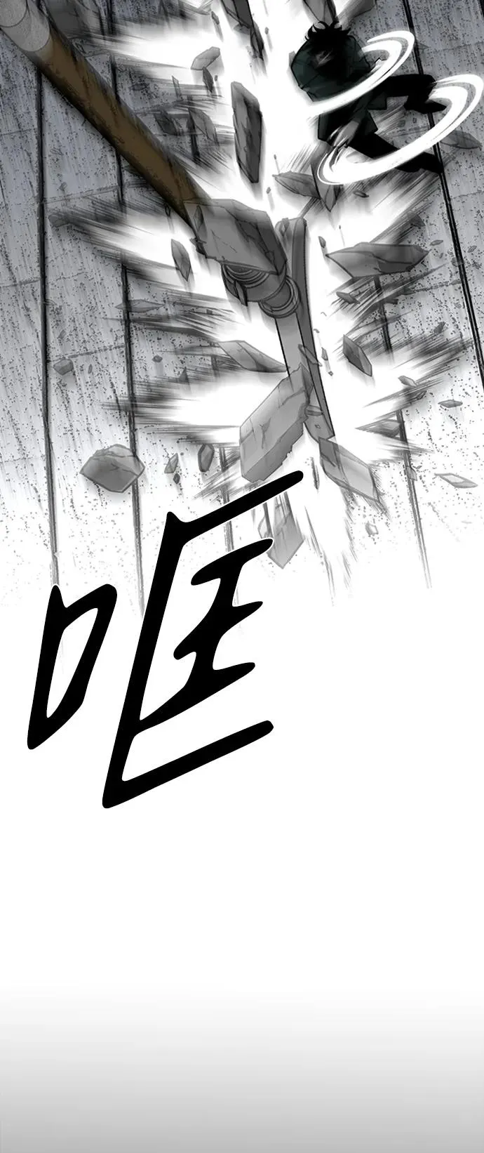 第45话 第23页