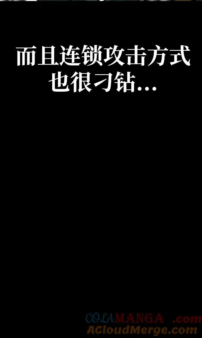第45话 第25页