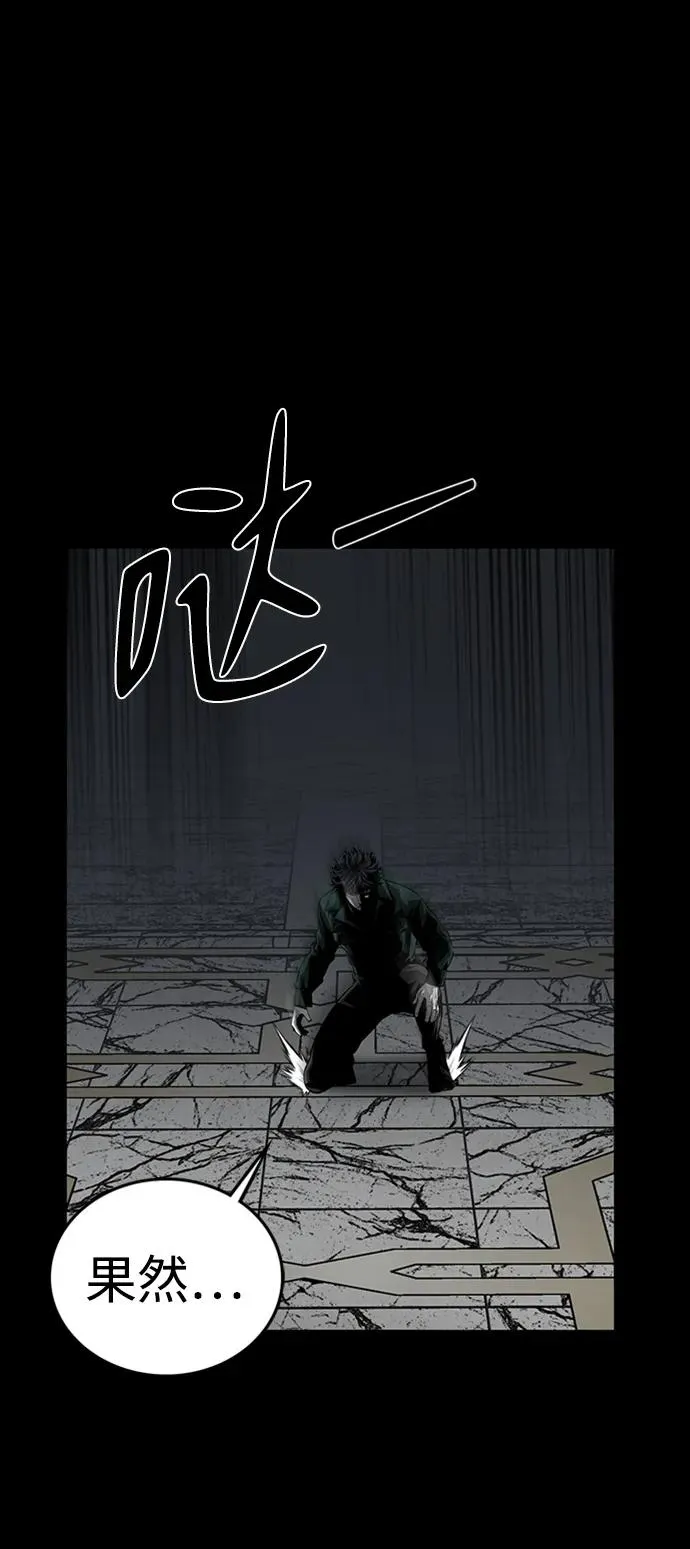 第45话 第28页