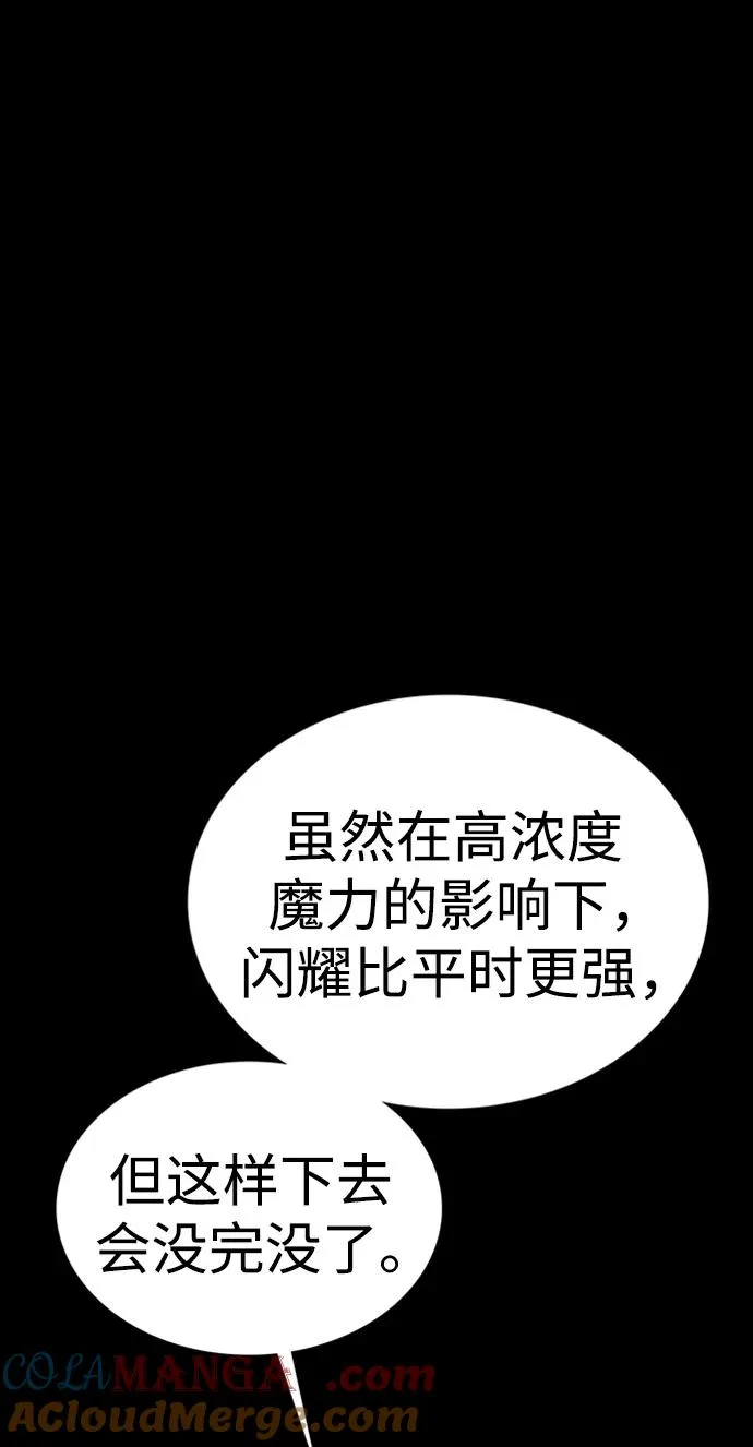 第45话 第29页