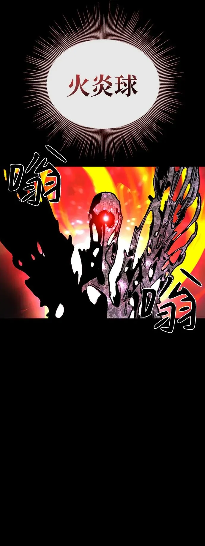 第45话 第31页