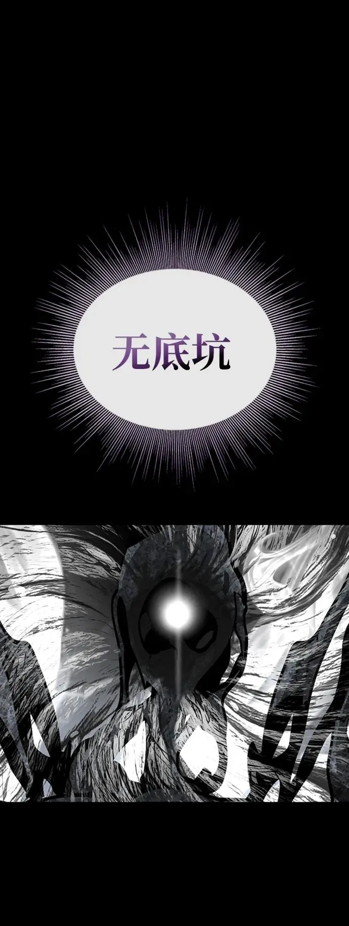 第45话 第34页
