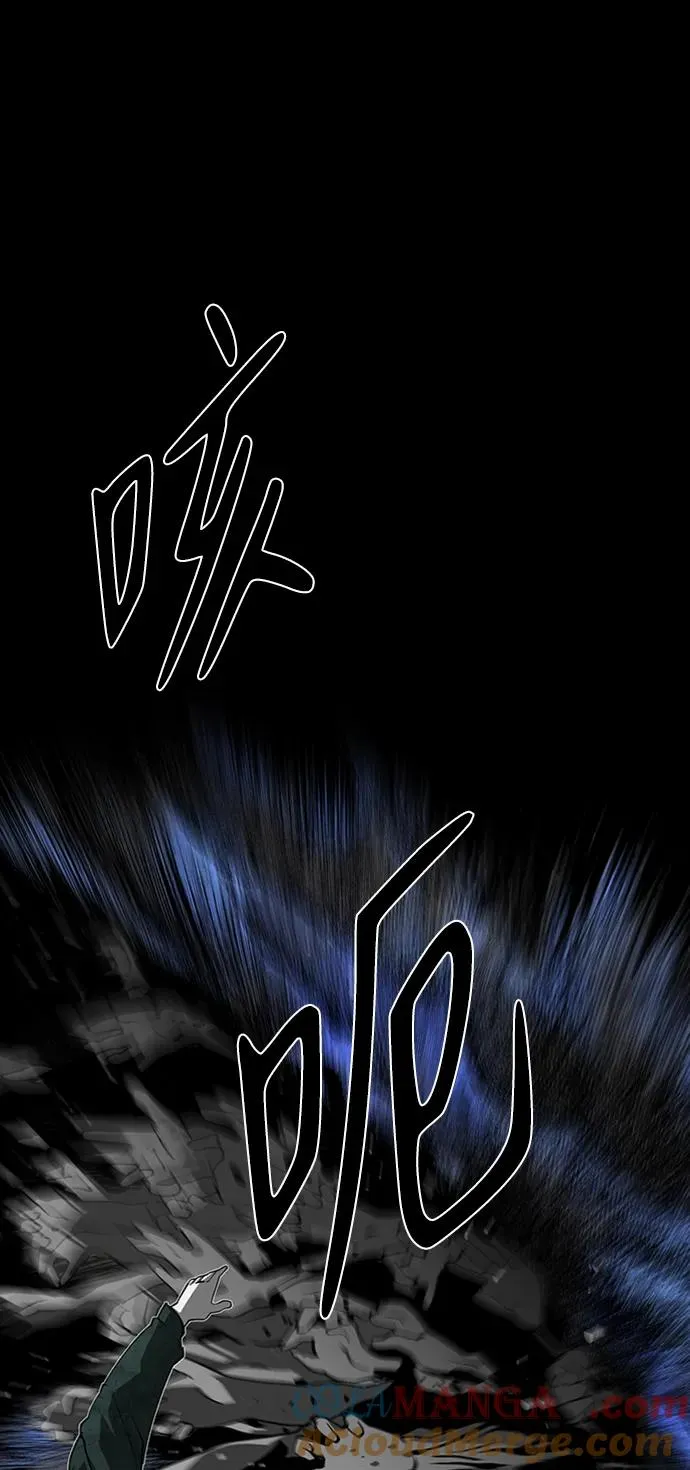 第45话 第37页