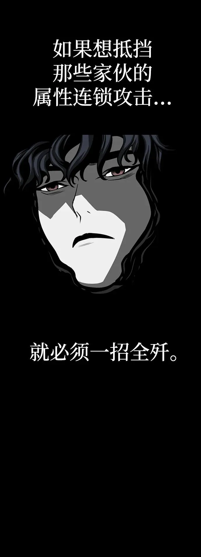 第45话 第42页