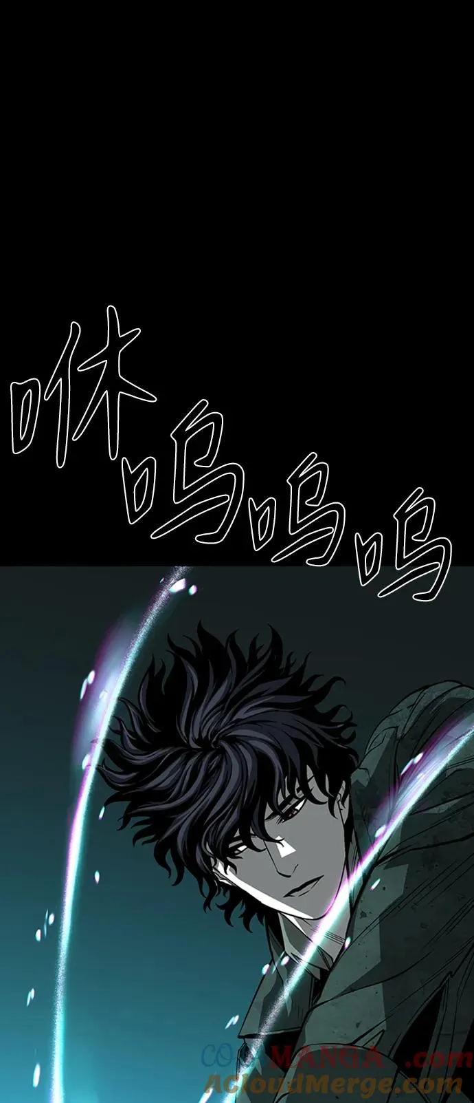 第45话 第45页