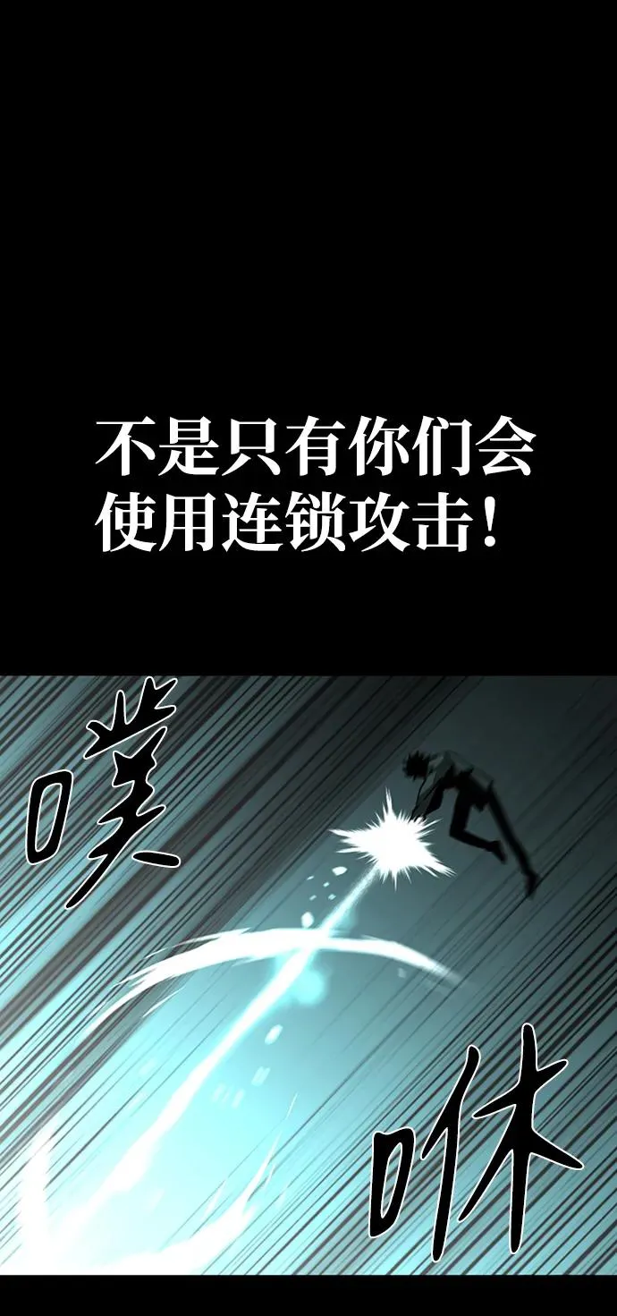 第45话 第47页