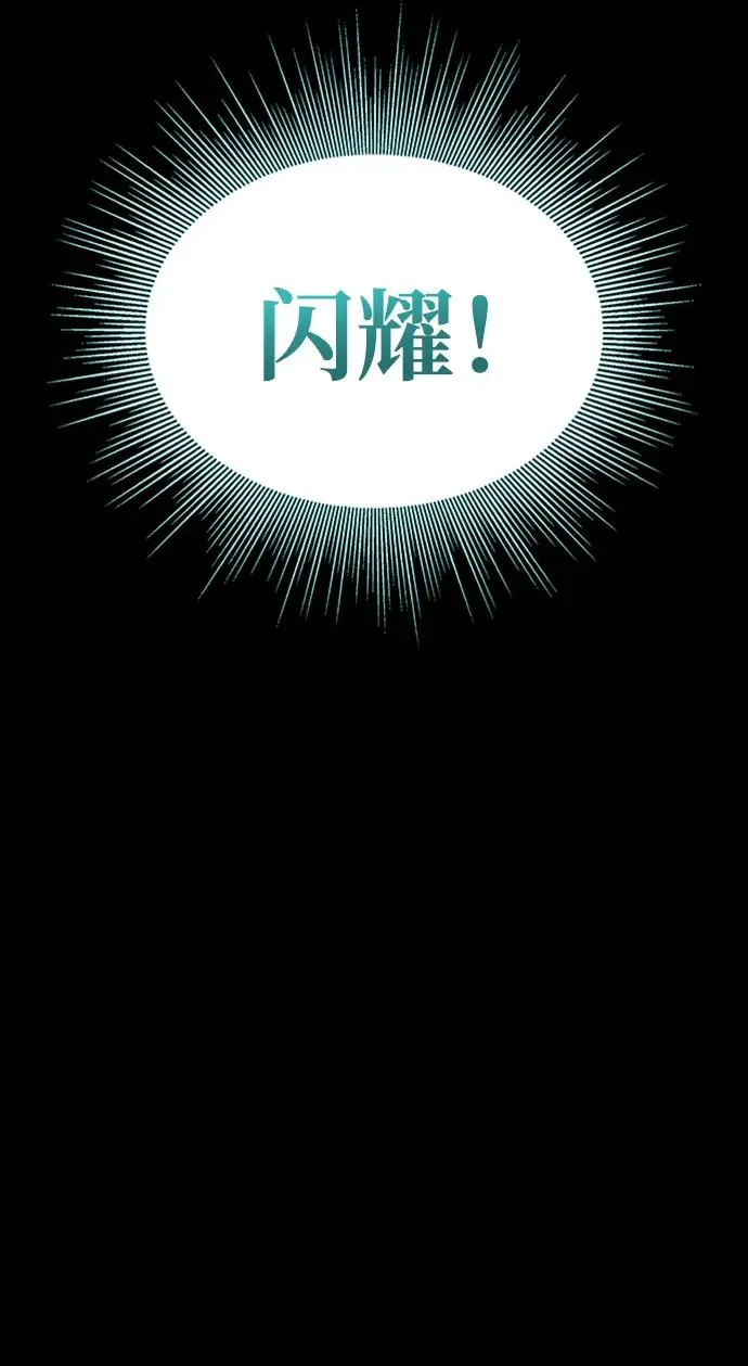第45话 第48页