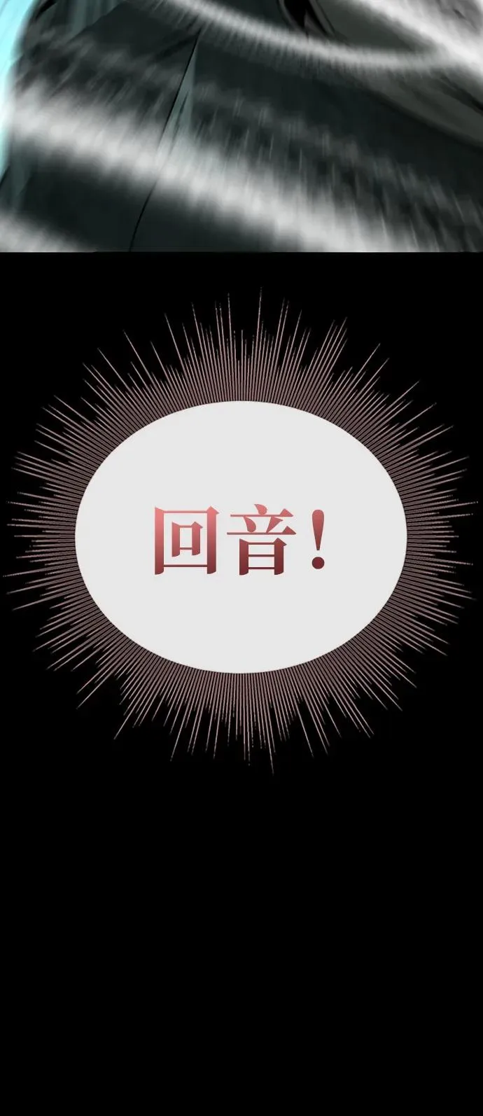 第45话 第50页