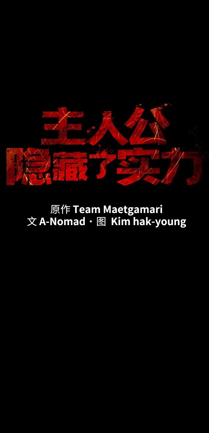 第45话 第51页