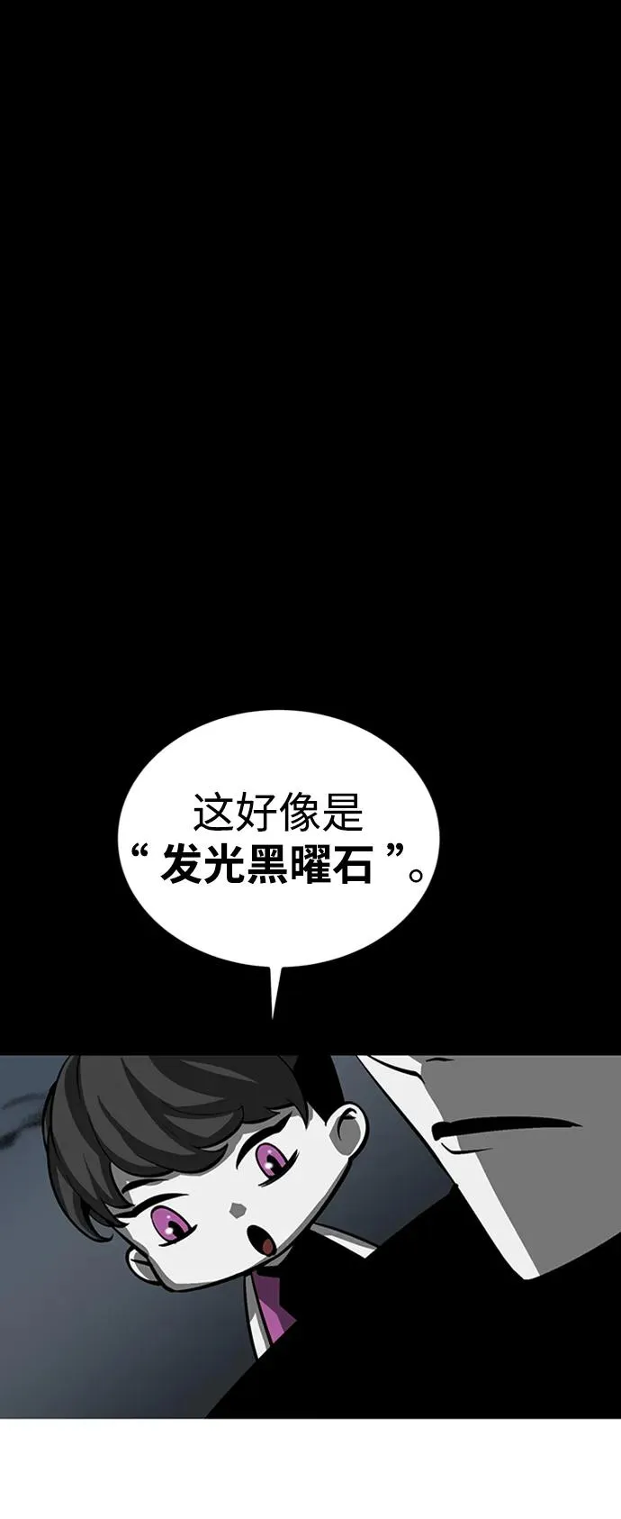 第45话 第60页