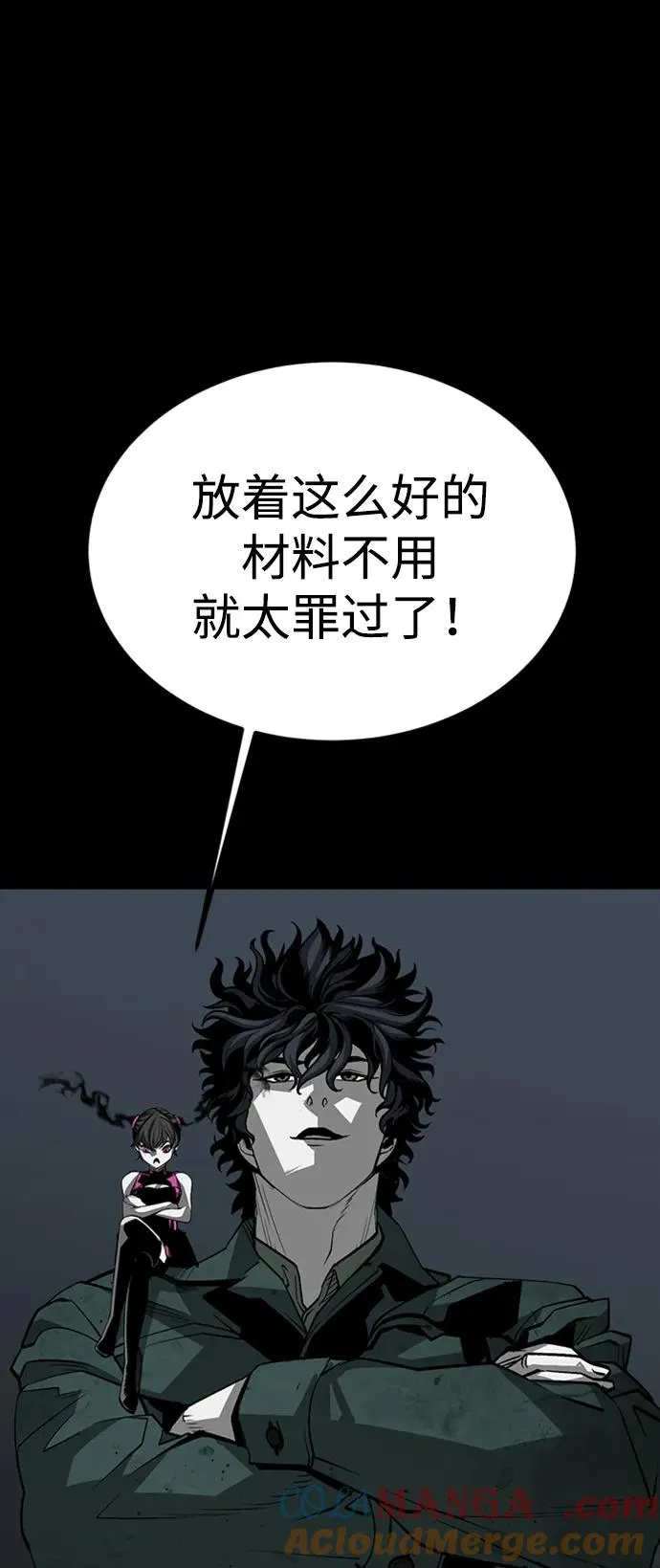 第45话 第65页