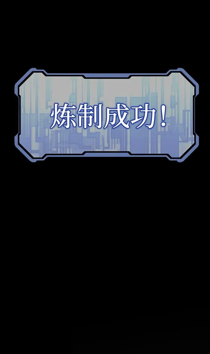 第45话 第72页