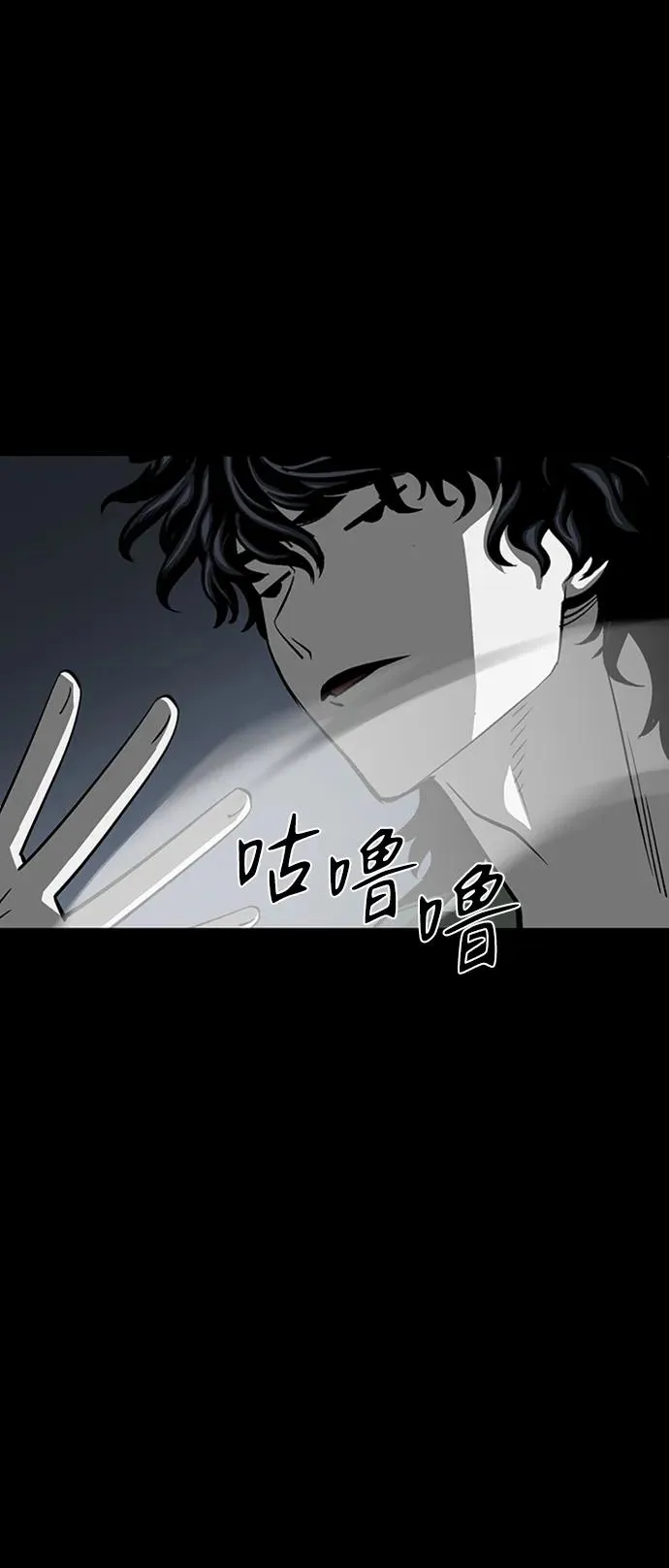 第45话 第75页