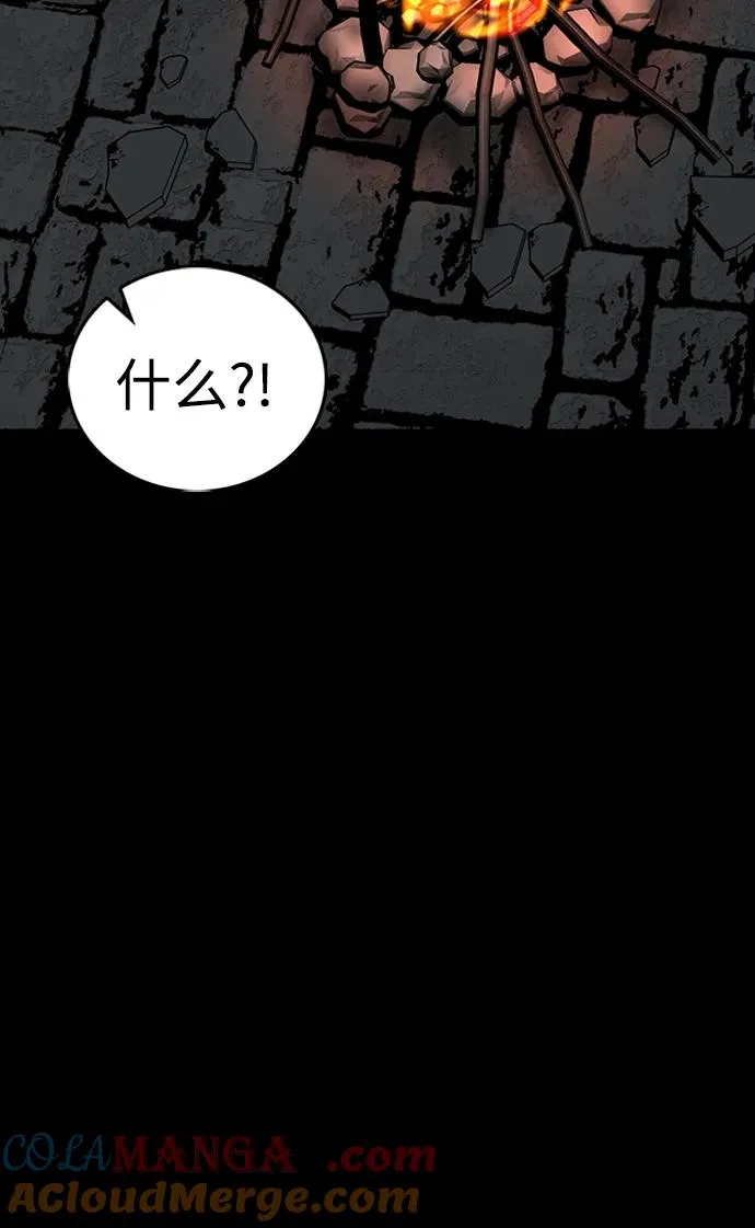 第45话 第77页