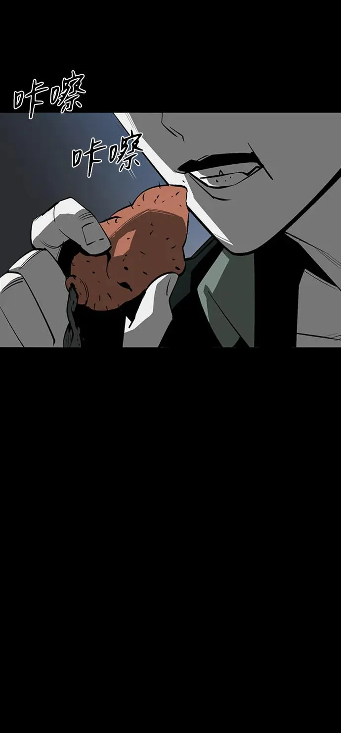 第45话 第78页