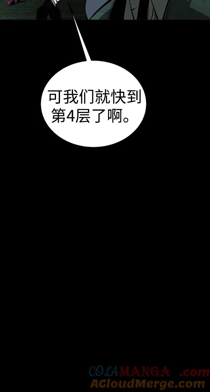 第45话 第81页