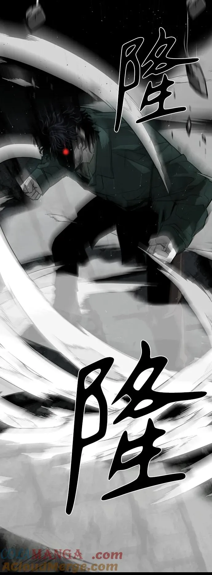 第45话 第89页