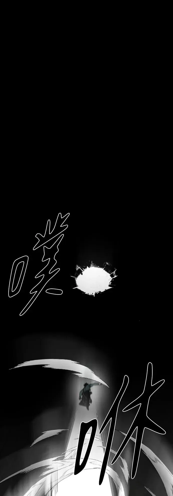 第45话 第90页