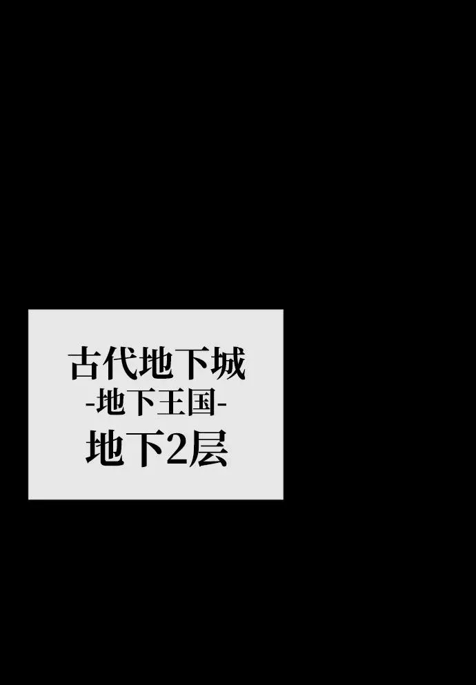 第45话 第92页